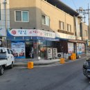 선비마을식육식당 이미지