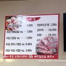 경북 식육점