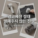 55 | 삼성 LH55BEFHLGFXKR 후기, 넷플릭스 안 될까 봐 구매 망설인다면?