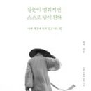 불광2-052 네이버블로그