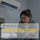 석산생활건강