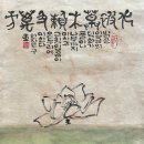 賴及萬方 이미지