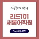 새롬동도서관 이미지
