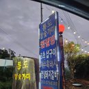 대명참숯가마 찜질방 | 부산 근교 가볼만한 곳! 양산 통도사 참숯가마 찜질방 후기 (3초 삼겹살 맛집)