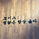대구찜닭