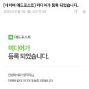 애드콜