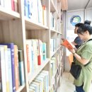 이동마을 이미지