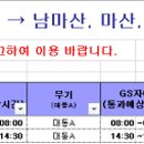 어시장(KT서마산지점방면) 이미지