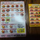 처갓집양념치킨 상일점 이미지