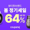 뷰티 이미지