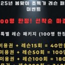 골프에스크 네이버블로그