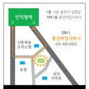 동진사우나 이미지