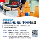 대한스포츠 이미지