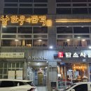 한우대전365 이미지