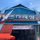 정읍연지시장(정읍제2시장) 이미지
