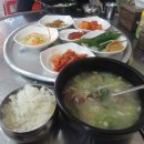 장흥국밥 이미지