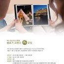 호텔 프렌즈 이미지