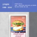 교촌치킨 내포1호점 이미지