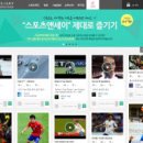 유니온헬스휘트니스 전자신문