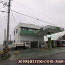 박물관주유소 이미지