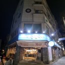 유성문화원 | 대전 유성구 맛집에서 찾은 해물 폭탄, 최지성의 해물칼국수 솔직후기