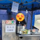 꽃집딸래미