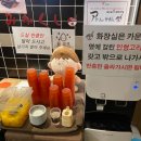 아오리라멘의정부