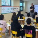 일곡소명 어린이집 이미지