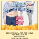 압구정날씬의원 네이버블로그