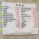 갈라산길(남선면) | 안동시 남선면 갈라산 근처 칼국수 파전 맛집 [갈라산식당]