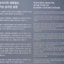 씨유 익산금마서동점 | 24.4.9 익산향교-금마도토성.아석정-익산토성-익산쌍릉-영등동유적-원불교 익산성지