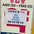 대수약국 이미지