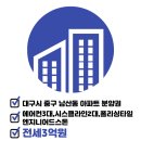 청라힐스공인중개사사무소 이미지