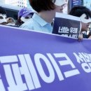 제일케미칼 이미지