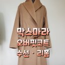 드림마트2호점 이미지