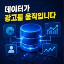 스토리콘텐츠랩워드벤처 | 스마트폰수리 홍보 당일수리 홍보 방법