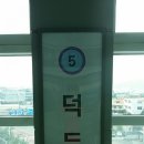 부산김해경전철 덕두역 이미지