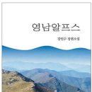 영남출판사