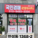 구암동540 이미지