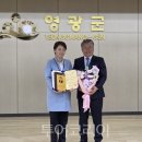 (주)영광유통 이미지
