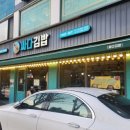 거여역1번출구(앞) 이미지