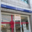 강남2길(정하동) 네이버블로그