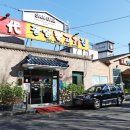 광양불고기 이미지