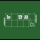 입주청소 - 9942 | 입주청소