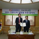 전남대학교 경영전문대학원 이미지