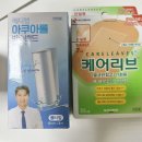 서울연세병원 | [서울-구로/병원 후기] 연세사랑모아여성병원 거대 자궁근종 로봇수술 후기 2탄(입원, 수술)