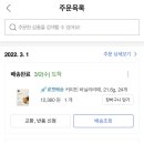 은성자판기 네이버블로그