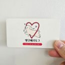 땡큐베리도그