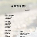 250630. 묵상글 ( 연중 제13주간 월요일. - 최선을 다하기 앞서 최악을 각오해야. 등 ) 이미지
