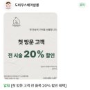 헤어살롱미올 이미지